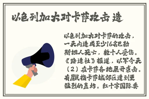 成人APP榴莲视频